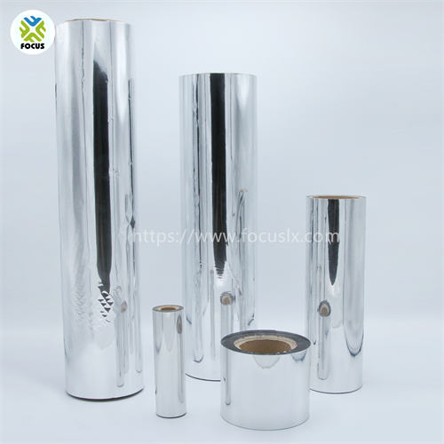 VMPET 12 micron Metallized PET with PE